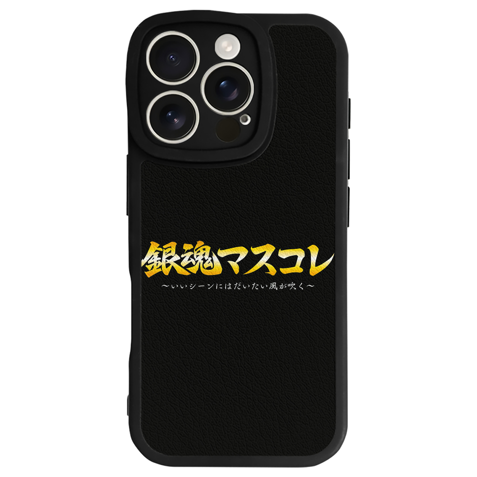 （画像用） ぎんたま 坂田銀時（さかたぎんとき） 神楽 志村新八（しむら しんぱち） GINTAMA Sakata Gintoki Kagura Shimura Shinpachi 【iPhone 16シリーズ対応】シリコンスマホケース（レザー調） 材質：シリコン